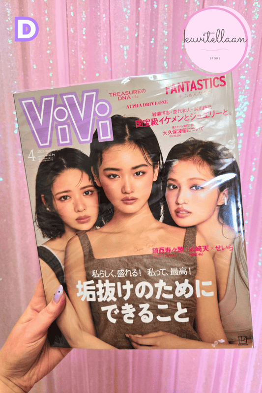 Japanese fashion magazines ~ selection changes all the time!