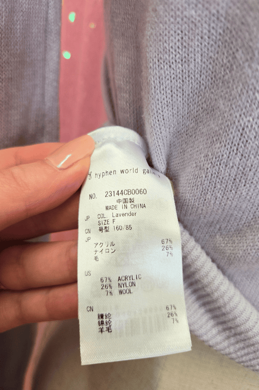 E hyphen world gallery purple sweater (second hand)